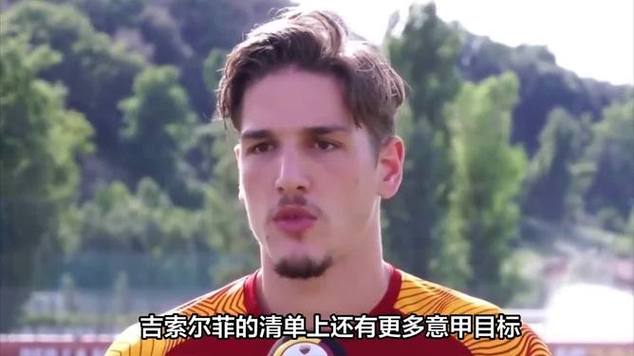 mainz đấu với schalke